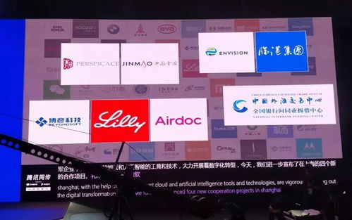 微軟攜手百芝龍，于2018世界人工智能大會宣布智慧家庭場景落地